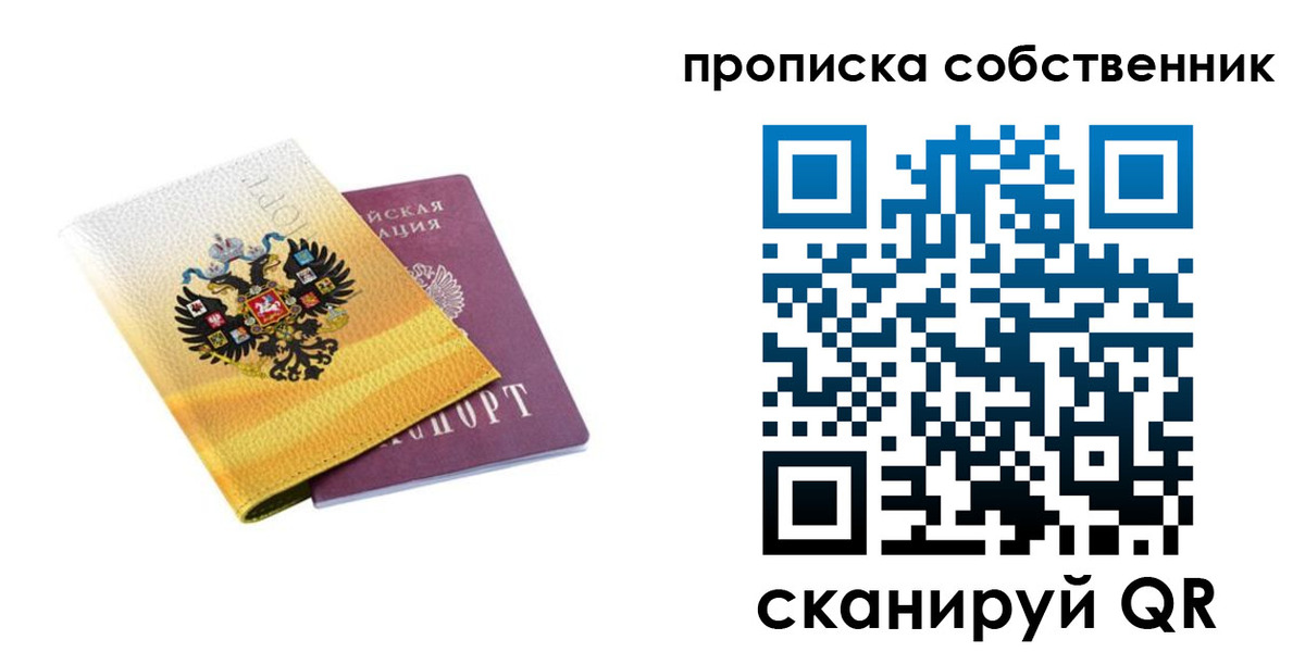 временная регистрация поиск в Тюкалинске