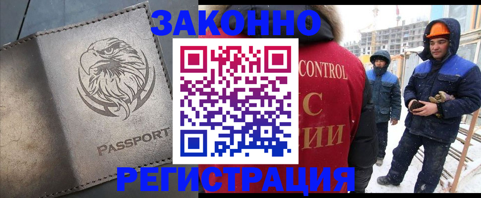прописка от собственника в Тюкалинске