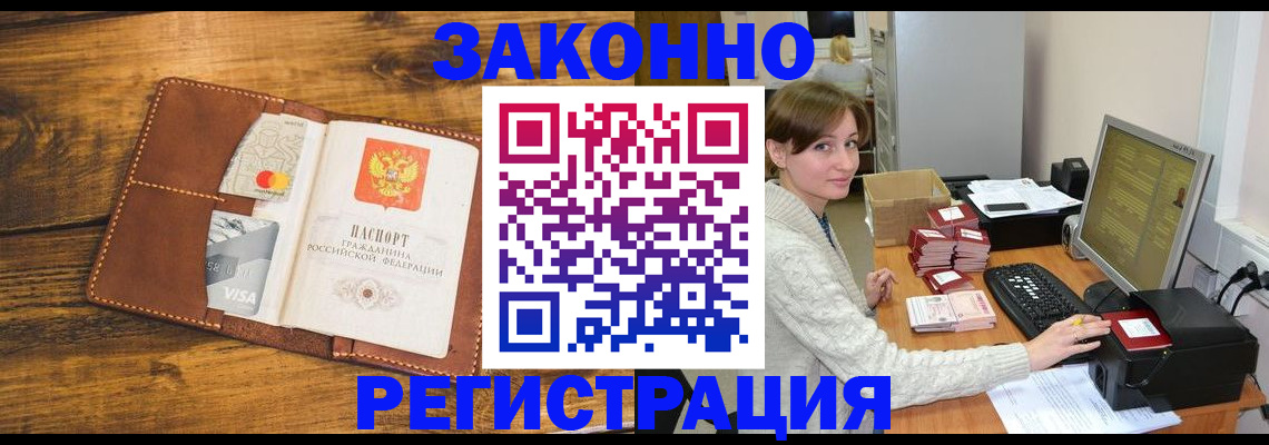 регистрация для дет. сада в Тюкалинске