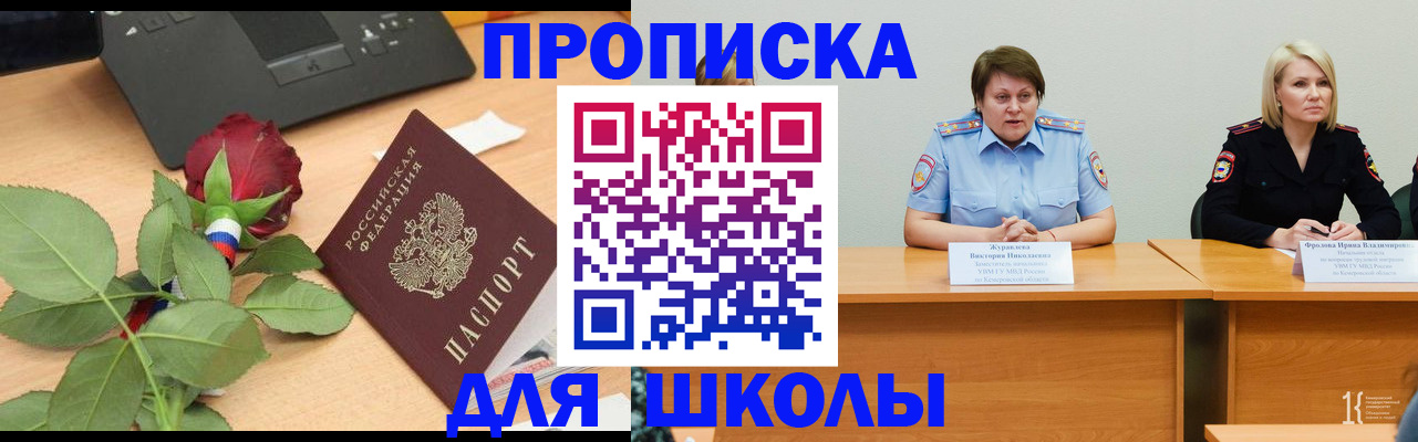временная регистрация поиск в Тюкалинске